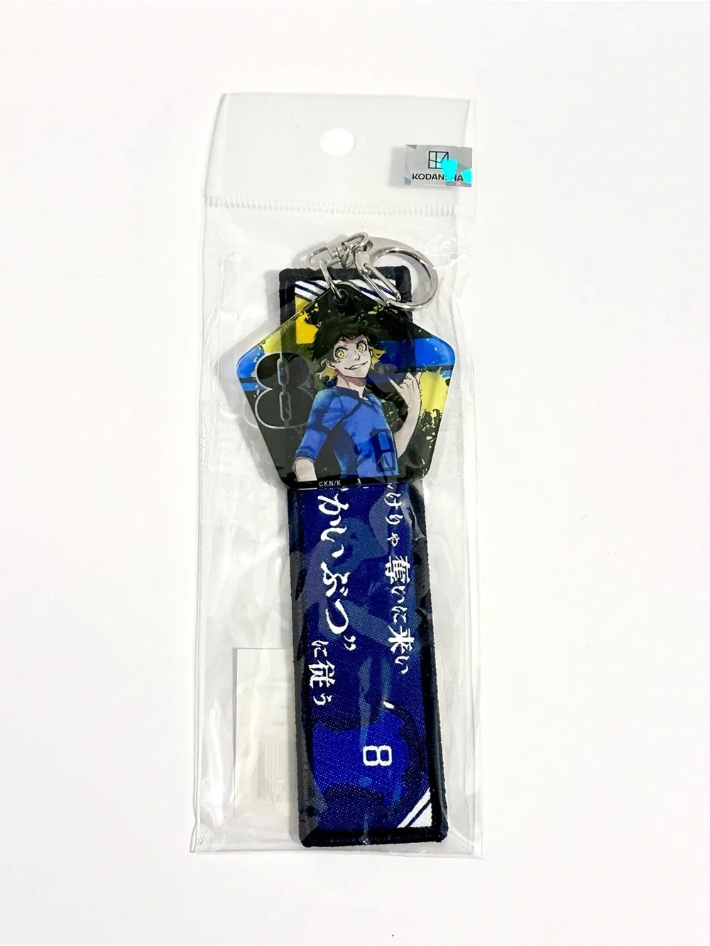 Blue Lock Bachira Meguru Keychain